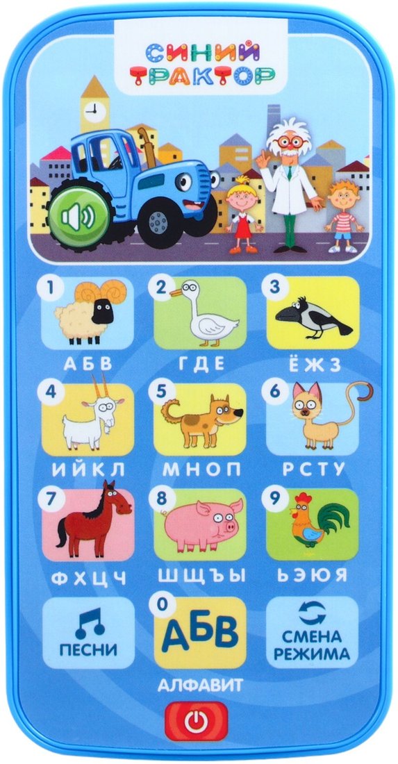 

Развивающая игрушка Синий трактор Обучающий телефончик 7433990