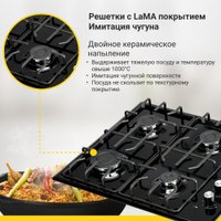 Варочная панель Simfer H60Q40B471