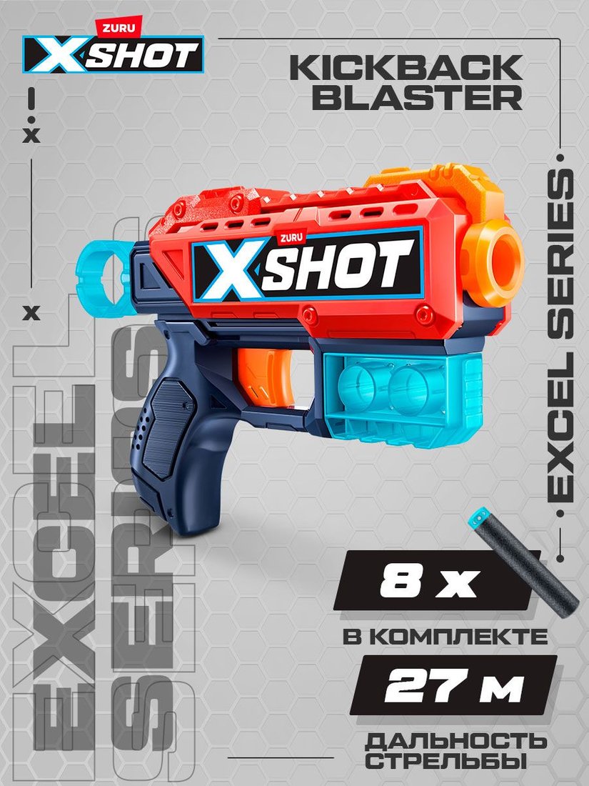 Бластер игрушечный Zuru X-Shot 36184