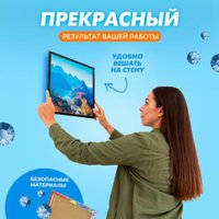 Solmax&Creators Горы SM98460