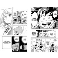 Манга Азбука. Моя геройская академия. Книга 7 (Хорикоси К.)