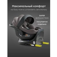 Детское автокресло Happy Baby Kidster isofix (dark grey)
