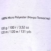 Пряжа для вязания Yarnart Dolce 100% микрополиэстер 765 4237750 100 г (120 м, бежевый)