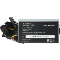 Блок питания Kingprice KPPSU650v3 2067715