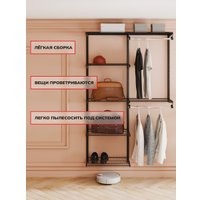 Система хранения Титан-GS 1000 черный 350