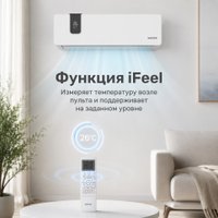 Кондиционер SAROS Smart Air Inverter CSDH-09DR (белый)