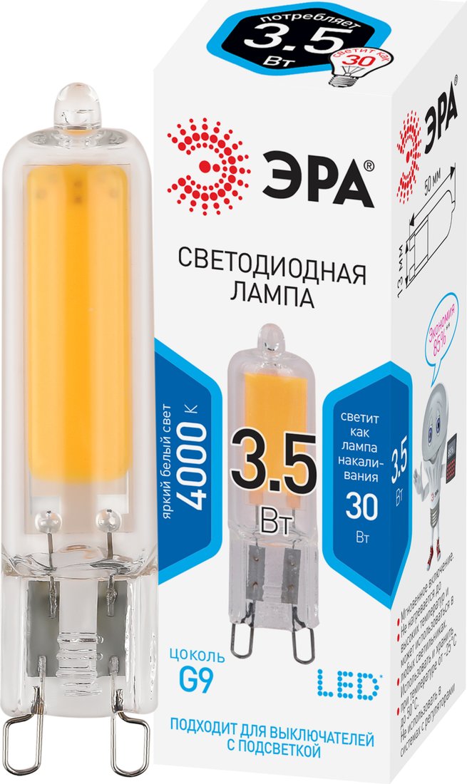 

Светодиодная лампочка ЭРА STD LED JCD-3.5W-GL-840-G9