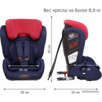 Детское автокресло Siger Гранд Isofix (royal blue)