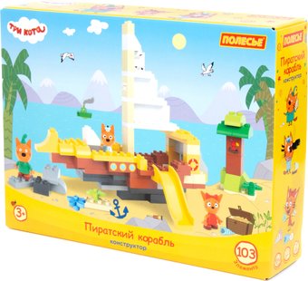 Конструктор Полесье Макси Три кота. Пиратский корабль 94920