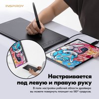 Графический планшет Huion Inspiroy H610X (черный) в Солигорске