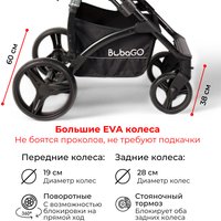 Универсальная коляска Bubago Zoom (2 в 1, серый/черная рама)