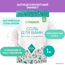 Соль для ванн