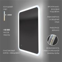 Алмаз-Люкс Зеркало Palmer 8060s-6