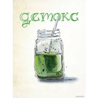 Книга издательства Попурри. Детокс. Как очистить организм