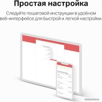 Wi-Fi роутер Mercusys MR20