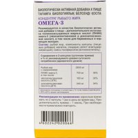 БАД Эвалар Омега-3 (30 капсул)