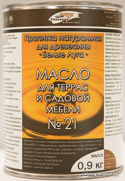 Пропитка Новбытхим Белые луга луга для террас и садовой мебели №21 0.9 кг
