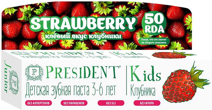 

Зубная паста PresiDent Kids 3-6 со вкусом клубники без фтора 50 мл