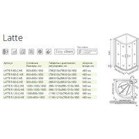 Душевой уголок Good Door Latte R 90x90 (матовое стекло) [Latte R-90-G-WE]