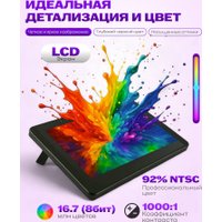 Графический планшет Sundays Art LF040206