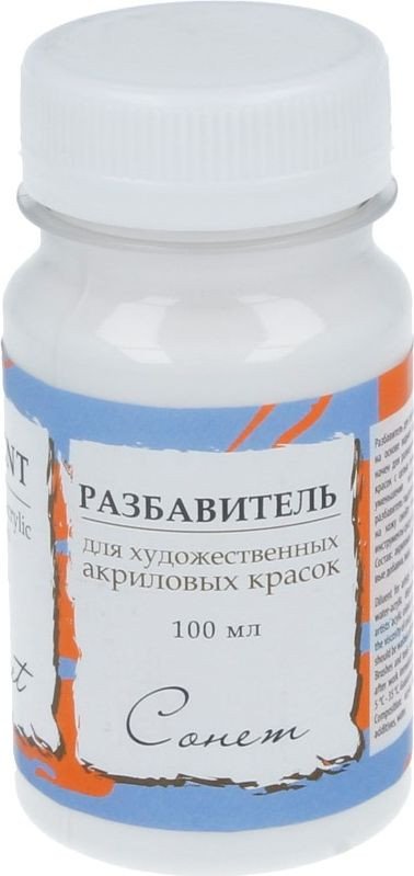 

Разбавитель художественный Сонет 2427924 (100 мл)