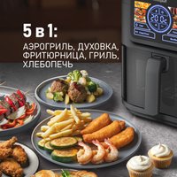 Аэрогриль (аэрофритюрница) Weissgauff WAF 715 DW Smart Fry