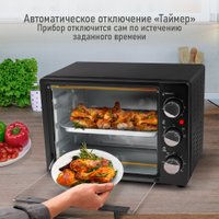 Мини-печь Lumme LU-EO1714A (черный жемчуг)