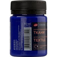 Акриловая краска Невская палитра Декола 4128511 (50 мл, 511 ультрамарин)