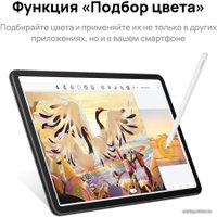 Планшет Huawei MatePad 11 (2023) 6GB/128GB (графитовый черный)