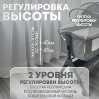 Приставная детская кроватка Bubago Somela (серый)