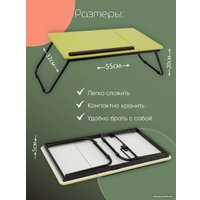 Подставка-столик AMI Оксфорд (салатовый)