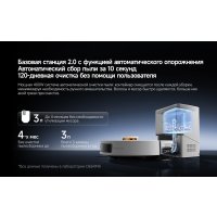 Робот-пылесос Deerma DEM-S30 Pro Plus