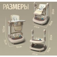 Трансформер Bubago William BG 193-3 (мокко)