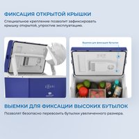 Термоэлектрический автохолодильник ZUGEL ZCR30 (синий)
