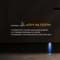 Встраиваемая посудомоечная машина Making Oasis Everywhere PM-10V6B