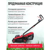 Газонокосилка Wortex CLM 3336 ALL1 (без АКБ)