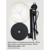 Торшер ArtStyle HT-153GW