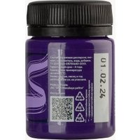 Акриловая краска Невская палитра Декола 14328607 (50 мл, 607 фиолетовая)