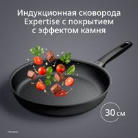 Сковорода Tefal Expertise G3210702