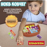 Настольная игра Bondibon БондиЛогика Ноев ковчег ВВ6015