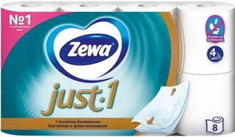 Туалетная бумага Zewa Just 1 4 слоя (8 рулонов)