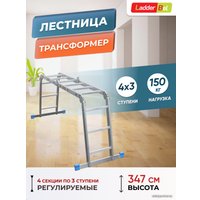 Лестница-трансформер LadderBel LT433 (4x3 ступени) в Орше