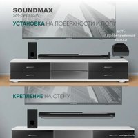 Саундбар Soundmax SM-SB001SW
