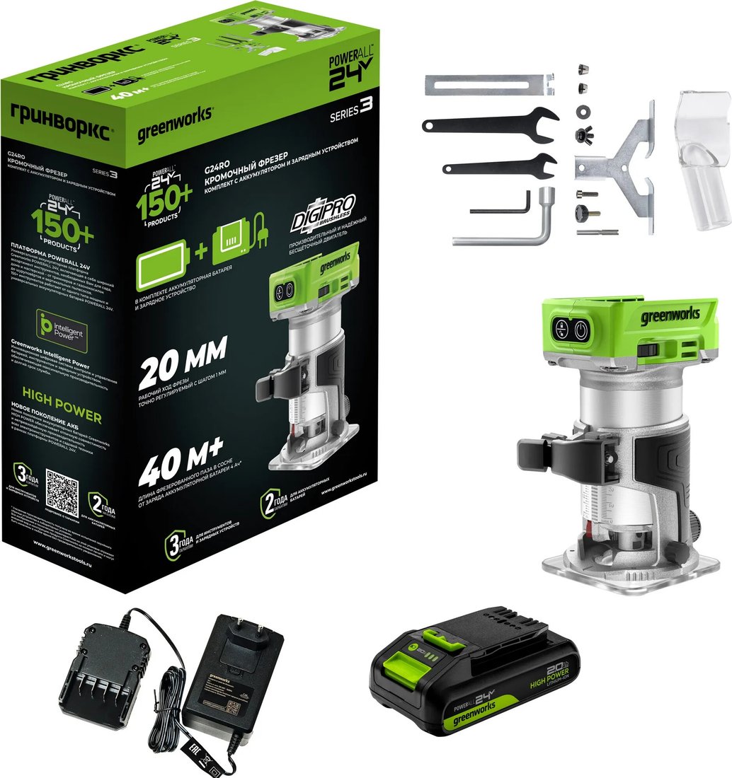 

Кромочно-петельный фрезер Greenworks G24RO 3502507CUA (с 1-им АКБ)