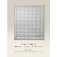Одеяло Espera Home Cloud Gray ЕС-7913 175x200