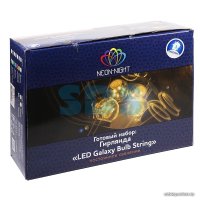 Гирлянда белт-лайт Neon-Night LED Galaxy Bulb String [331-305]