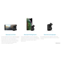 Видеорегистратор Garmin Dash Cam Mini 2