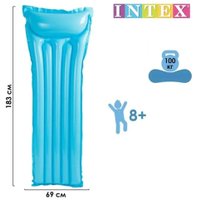 Надувной матрас для плавания Intex 59703 (голубой)