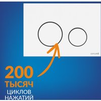 Инсталляция для унитаза Cersanit Aqua Prime М 50 68179 с кнопкой Twins 63526 (кнопка белый)