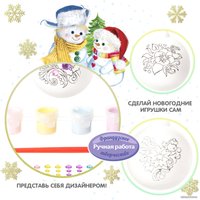 Набор для создания поделок/игрушек Bondibon Елочные украшения со стразами ВВ1702